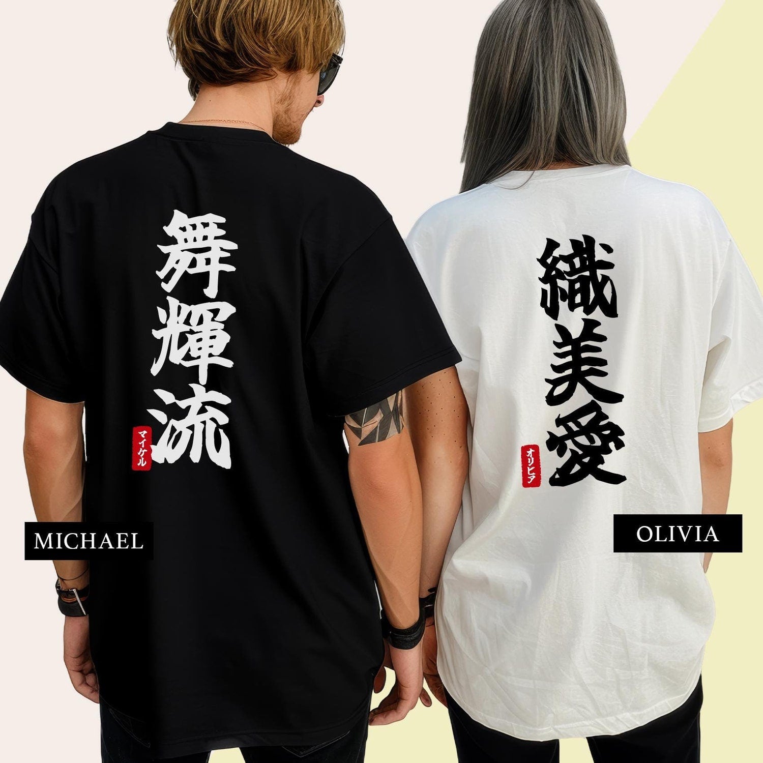 Custom Japanese Kanji T-Shirt: Personalized Text Gift Tee, Any Occasion Unisex Shirt