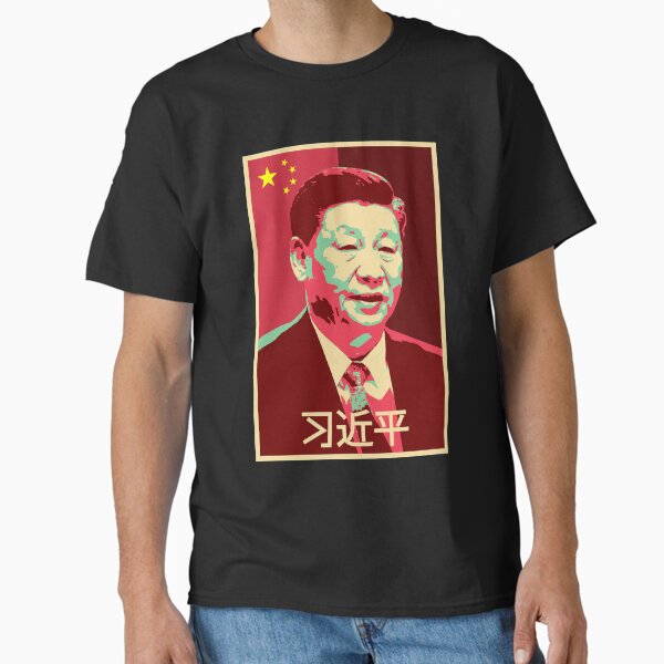 Chairman Xi Jinping Chinese Communist Party President China Patriotic Gift Classic T-Shirt for Sale by TheAplus