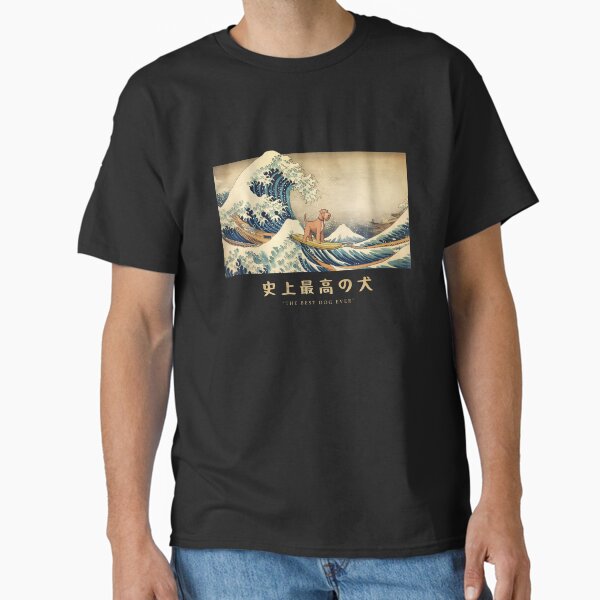 Airedale Terrier Kanagawa Japanese Surfing Wave Classic T-Shirt for Sale by rafaeltto