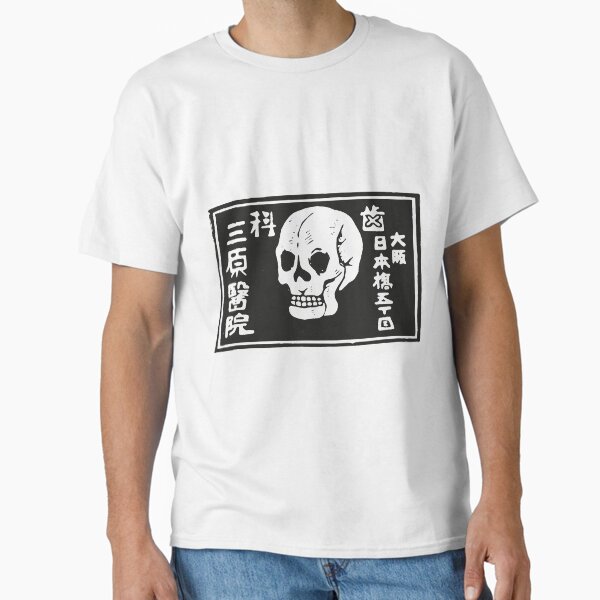 A Warning Of Death Classic T-Shirt for Sale by TheWhiteBear