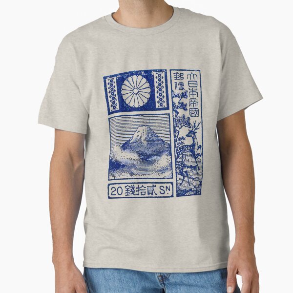 Mount Fuji | Mountain | Gift | Nature | Japan | Art Classic T-Shirt by FORSOL